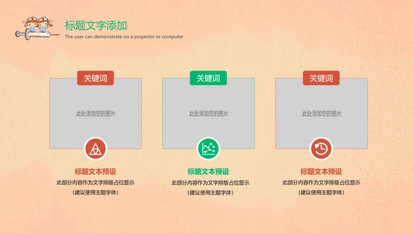 国际护士节医疗护理医药医院护士简历PPT模板
