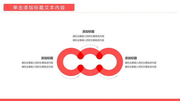 温馨爱心公益爱心奉献关爱儿童关爱老人PPT模板
