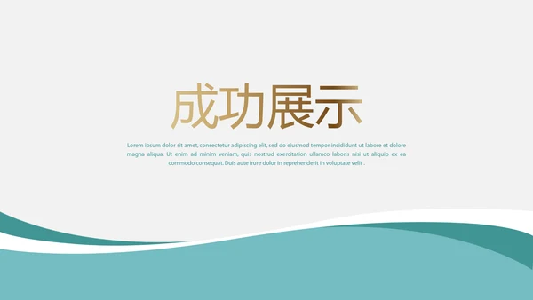 蓝色简约大方企业法律风险防范动态PPT