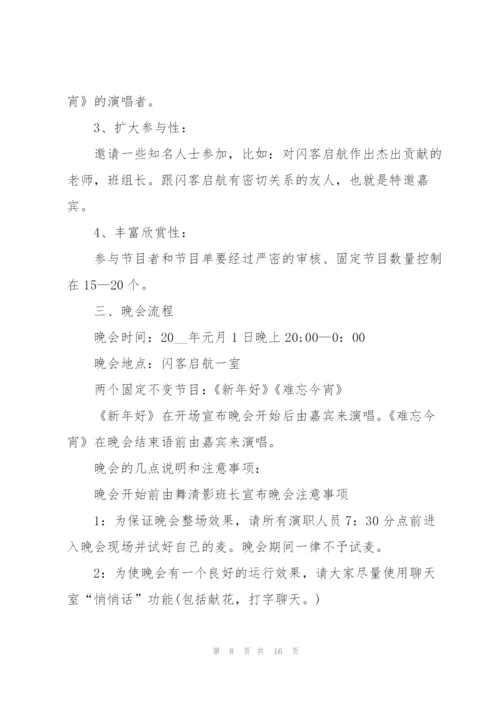 经典宣传策划方案5篇.docx