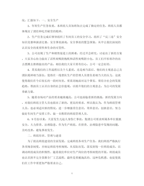 精编之办公室年度工作总结范文.docx