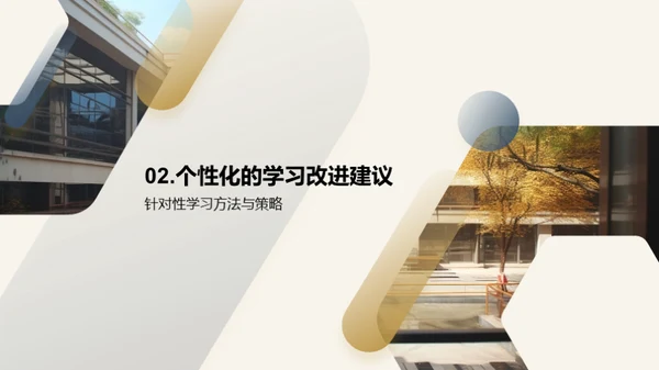 家校携手，培育未来