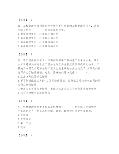 2024年施工员之装修施工基础知识题库附参考答案【实用】.docx