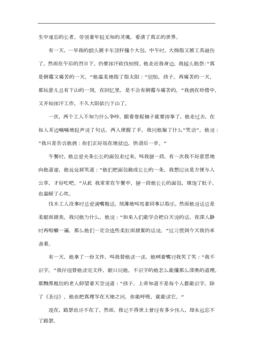 五年级语文阅读答题技巧及练习.docx