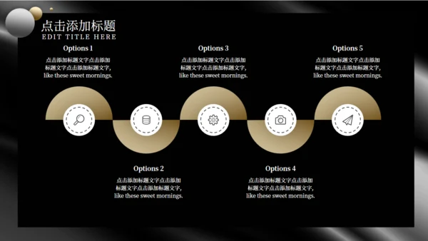 黑金风格商业计划书通用PPT模板