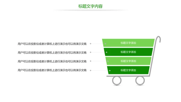 绿色唯美茶园艺术品茶文化茶园PPT模板