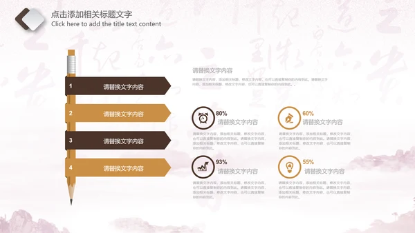 法院法庭法律天平公平法学工作报告PPT