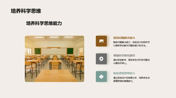 商务风教育培训教学课件PPT模板