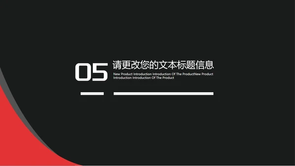 灰色画册风公司活动营销策划方案PPT模板