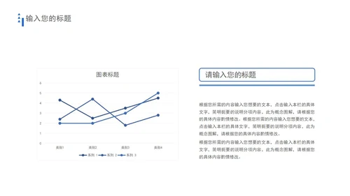 白色极简实景总结汇报PPT模板