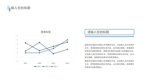 白色极简实景总结汇报PPT模板