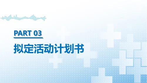 蓝色简约提高门诊治疗患者健康教育的满意度PPT模板品管圈医疗质量管理品管圈
