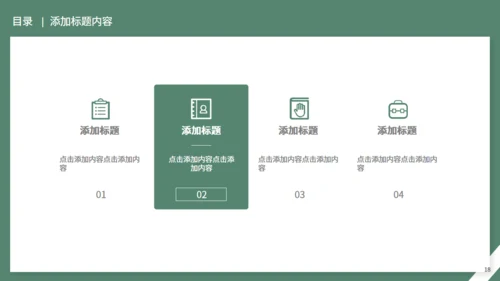 水彩花卉毕业答辩通用PPT模板
