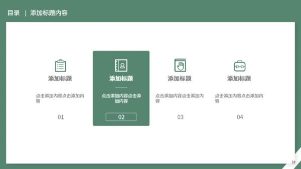 水彩花卉毕业答辩通用PPT模板