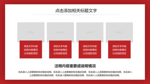 新疆异域风情新疆民族文化动态PPT模板