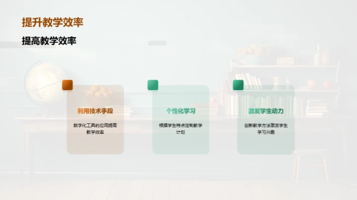 教育之道，引领成长