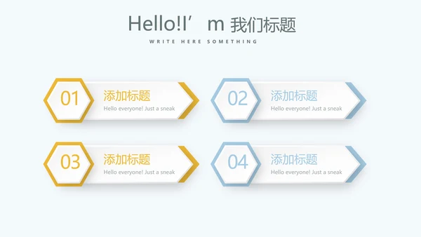 遇见最美教师感恩教师节动态PPT模板