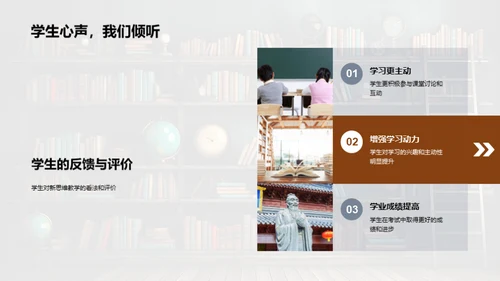 专科教学新思维探索