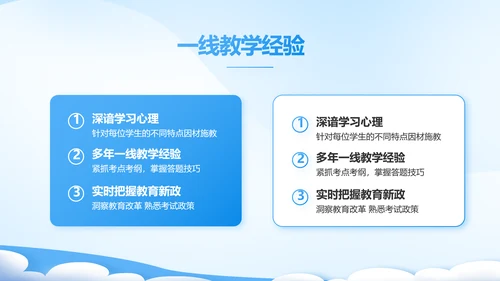课题开题报告工作总结汇报PPT