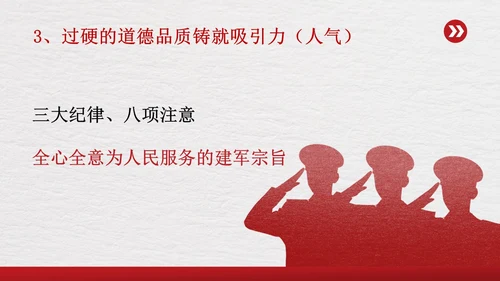 红色简约传承红色基因争做时代新人PPT模板课件党课