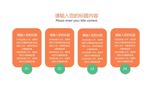 简约风稳步提升成绩学习教育PPT模板