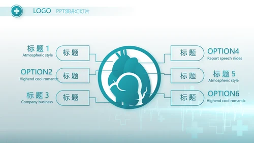 手术室带教计划总结动态PPT模板