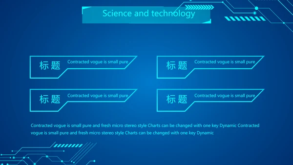 蓝色科技感工作总结汇报商务动态PPT