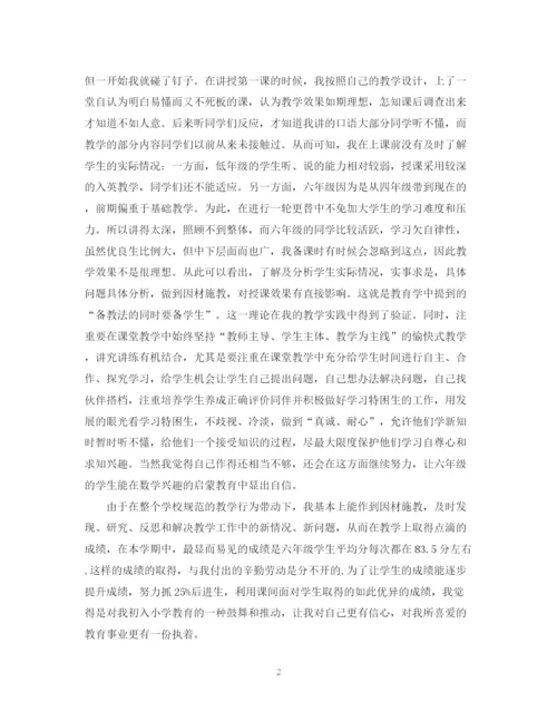 精编之年度高中教学工作总结1000字范文.docx