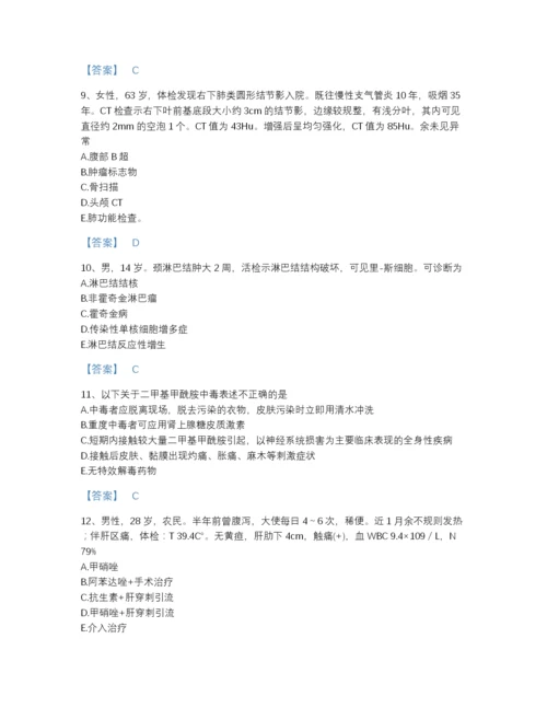 2022年辽宁省主治医师之内科主治303自测题库精品带答案.docx