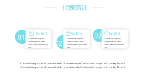 蓝色简约医疗团队护理动态PPT模板