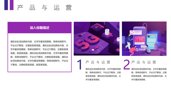 互联网通信5G网络数据时代通用PPT模板