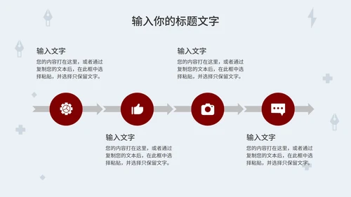 简约小灯泡毕业答辩PPT模板