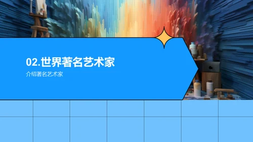 3D风教育培训教学课件PPT模板