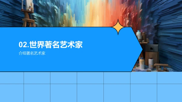 3D风教育培训教学课件PPT模板
