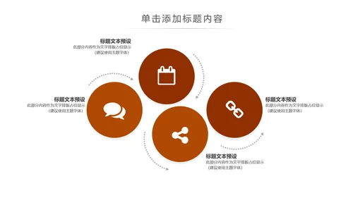 简约大气音乐艺术小提琴音乐培训班PPT模板