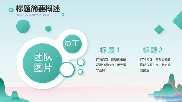 蓝色中国风春天春季旅游相册动态PPT