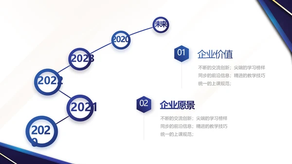 蓝色大气建筑工程公司简介宣传工动态PPT模板