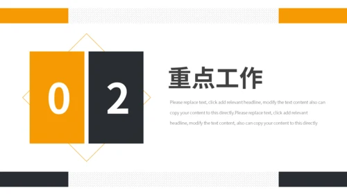 时尚简约保险销售计划书通用PPT模板