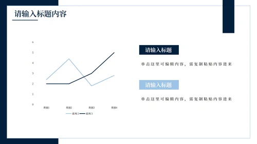 深蓝简约创意个人简历PPT模板