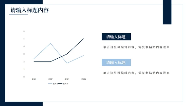 深蓝简约创意个人简历PPT模板