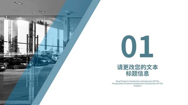 商务风年终工作总结述职汇报PPT模板