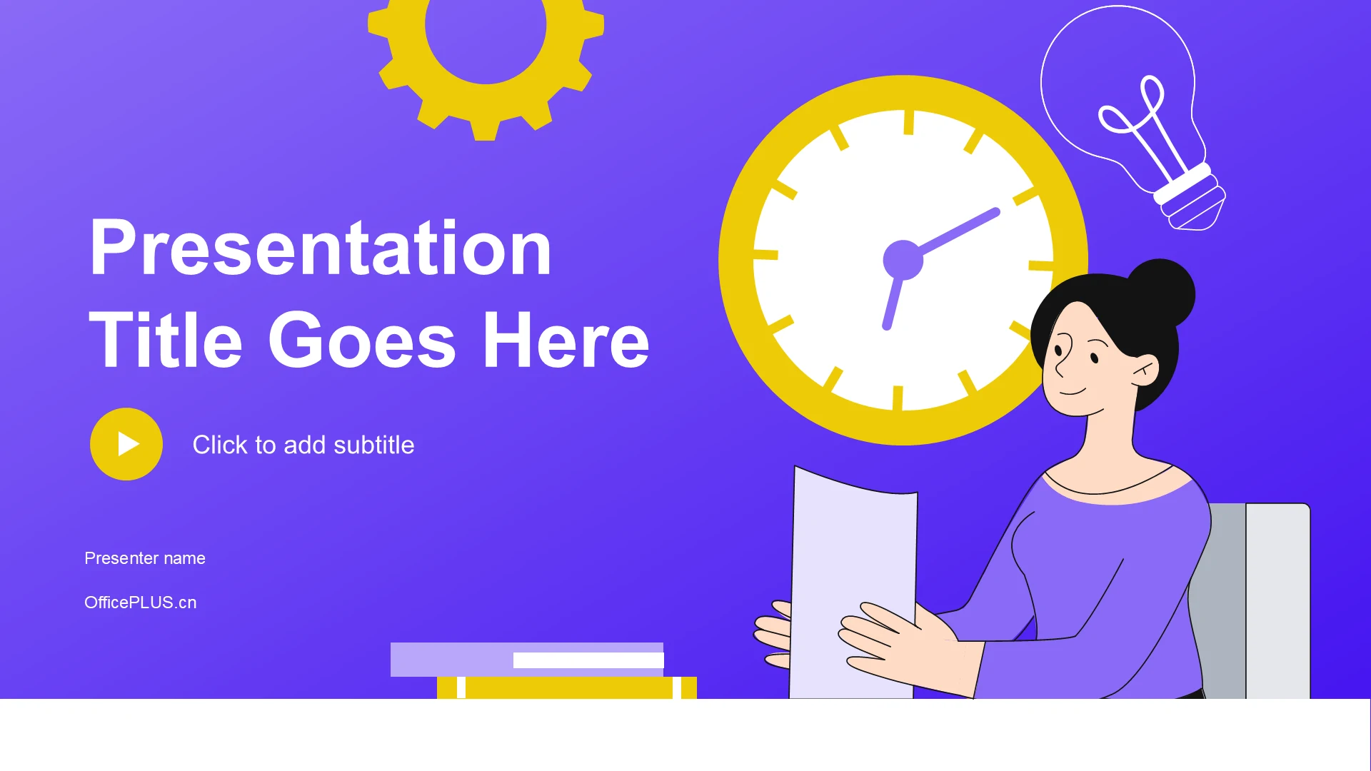 紫色插画风教师教学岗位培训PPT主题