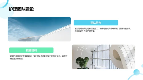 胃症典型护理个案总结PPT模板