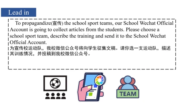 Unit 2 Writing-教学课件