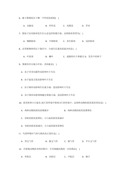 2023年贵州省生物竞赛初赛试卷及答案.docx