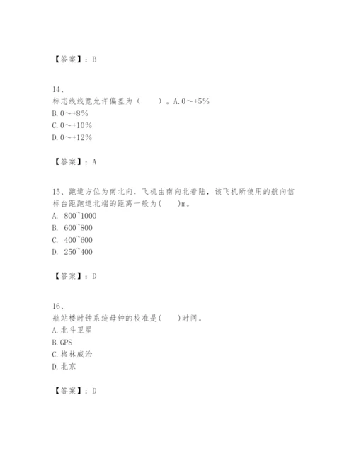 2024年一级建造师之一建民航机场工程实务题库精品【实用】.docx