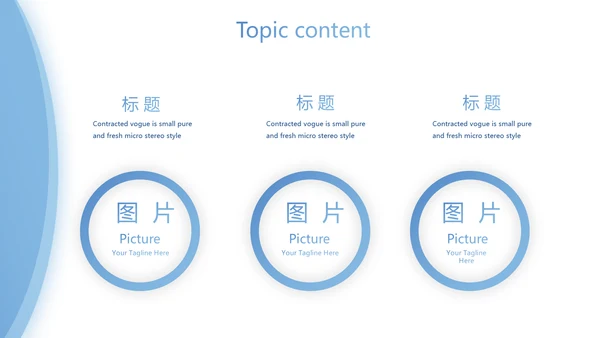 蓝色简约大方医疗行业工作总结汇报动态PPT模板