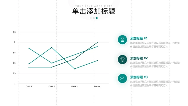 2021年欧美风设计公开课教学设计通用教育培训机构宣传ppt