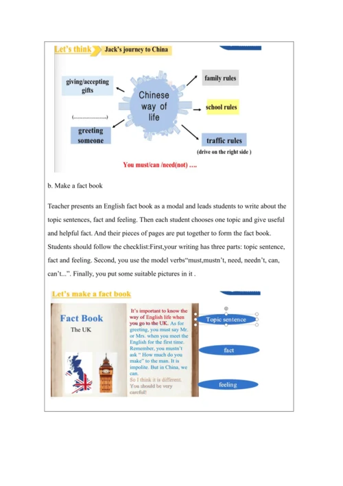 Unit 3 Language practice (1)-教学设计