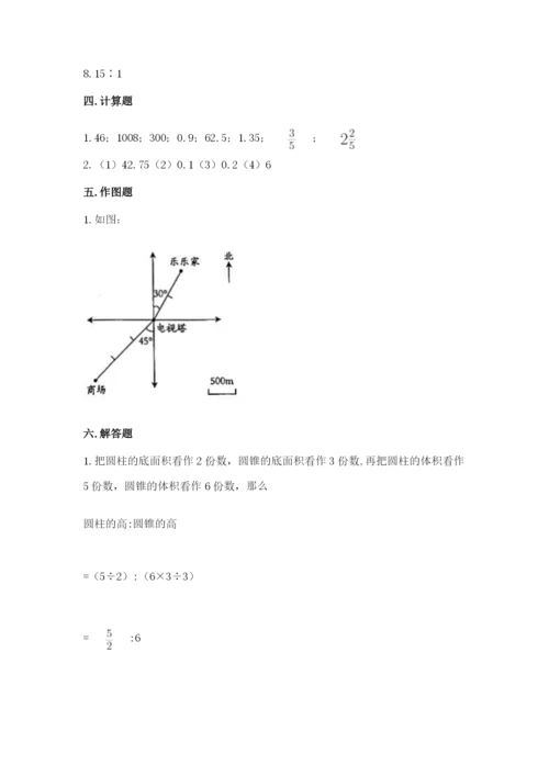 冀教版小学六年级下册数学期末综合素养测试卷及参考答案（a卷）.docx